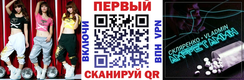 АМФ Premium  Каргополь 