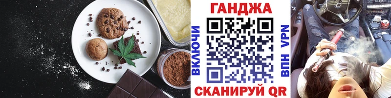 где купить наркоту  ссылка на мегу tor  Canna-Cookies конопля  Каргополь 