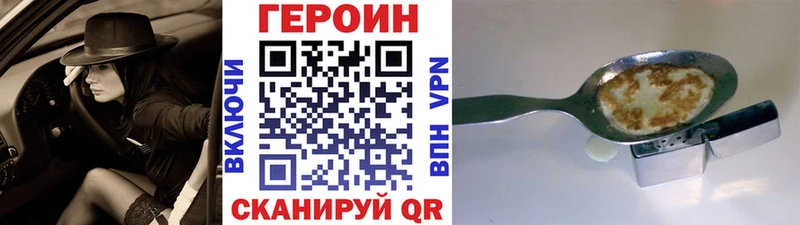 ГЕРОИН гречка  Каргополь 