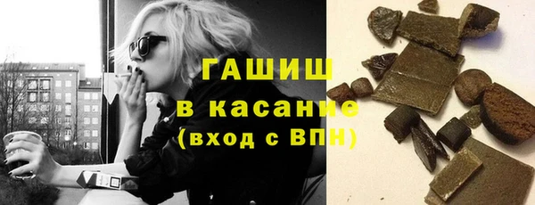 мескалин Абдулино