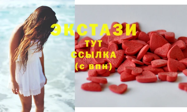 гидропоника Абаза