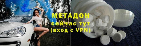 гидропоника Абаза