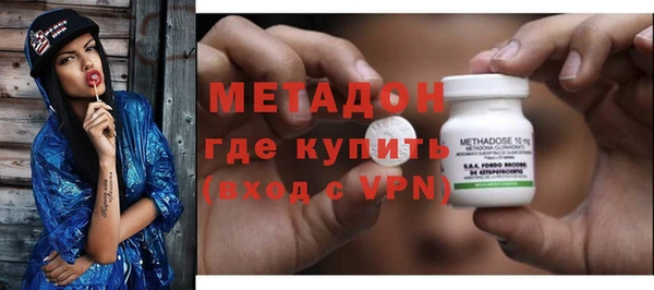 гидропоника Абаза
