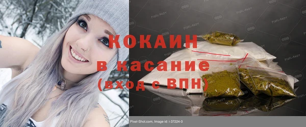 ECSTASY Рославль