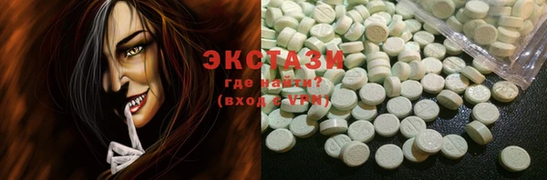 мескалин Абдулино