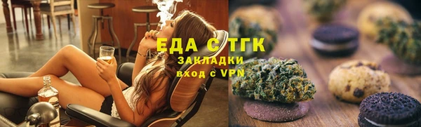 гидропоника Абаза