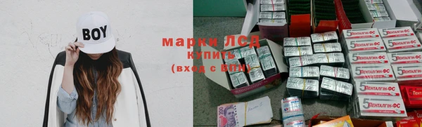 COCAINE Абинск