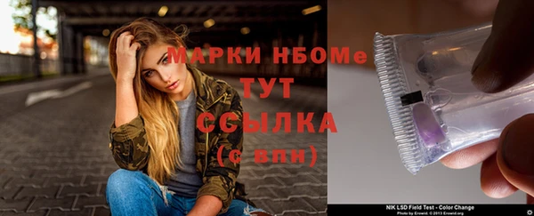 гидропоника Абаза