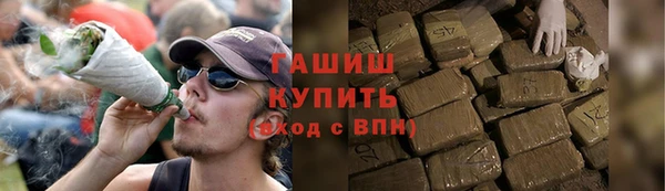 бошки Видное
