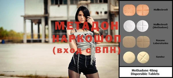 COCAINE Абинск
