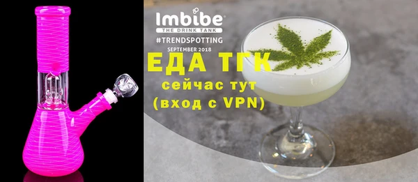 стафф Весьегонск
