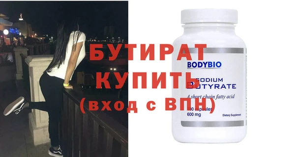 альфа пвп Ветлуга