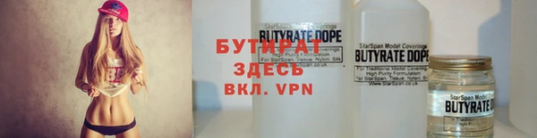 мескалин Абдулино