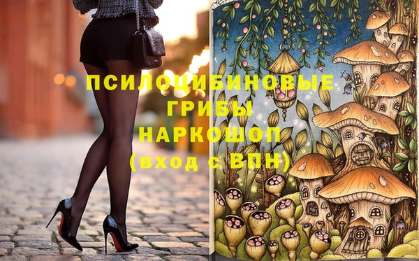 COCAINE Абинск