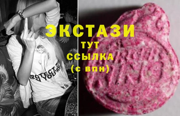 гидропоника Абаза