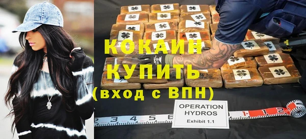 мескалин Абдулино