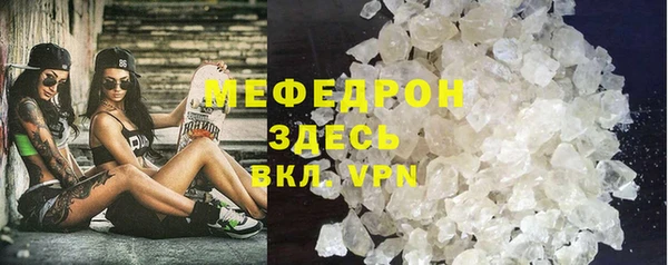 COCAINE Абинск