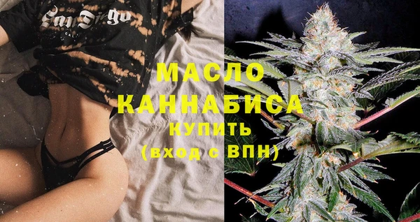 бошки Видное