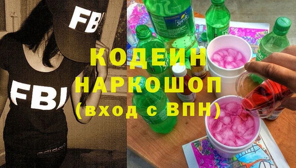 COCAINE Абинск