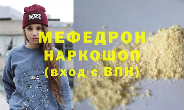 COCAINE Абинск