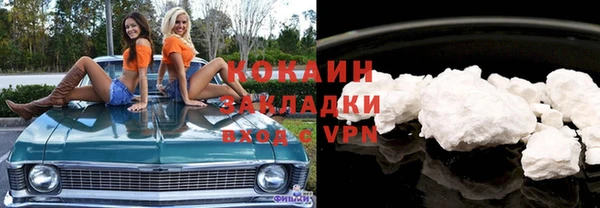 герыч Россошь
