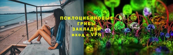COCAINE Абинск