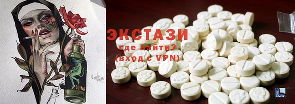 мескалин Абдулино