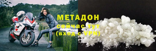 гидропоника Абаза