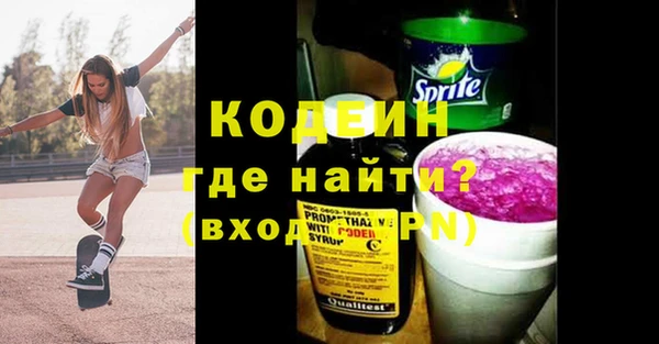 мескалин Абдулино