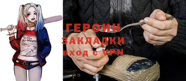 мескалин Абдулино