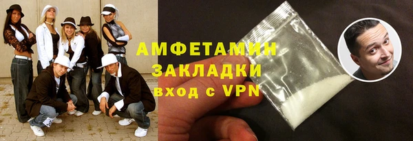 гидропоника Абаза
