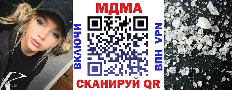 МДМА Molly  Каргополь 