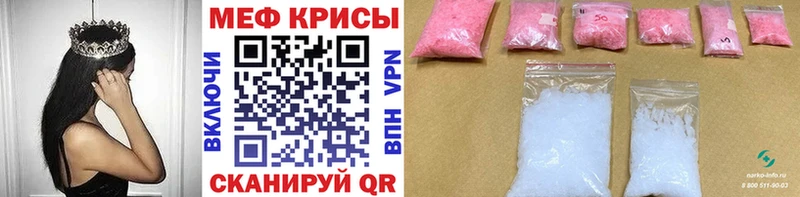 МЕФ мяу мяу  мега ТОР  Каргополь 