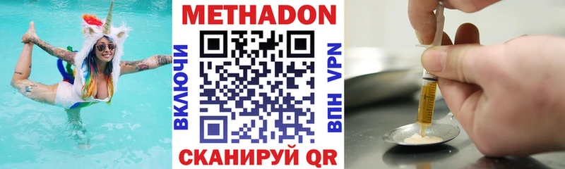 как найти наркотики  Каргополь  МЕТАДОН VHQ 