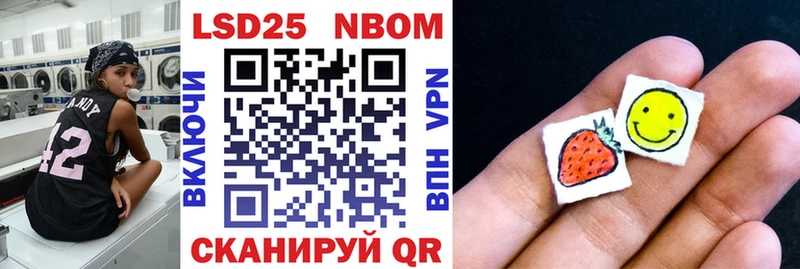 Марки NBOMe 1500мкг  даркнет сайт  Каргополь 
