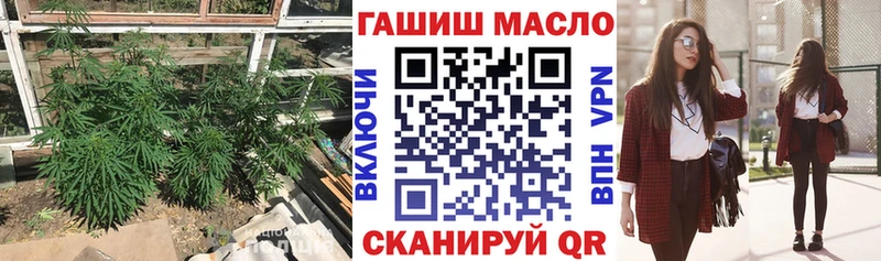 OMG как войти  Каргополь  Дистиллят ТГК концентрат 